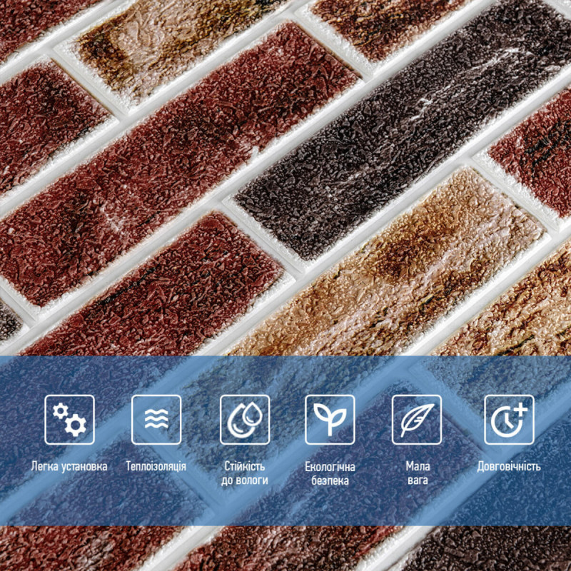 Самоклеюча 3D панель 700х700х5мм Цегла клінкер бежевий (417) SW-00001183