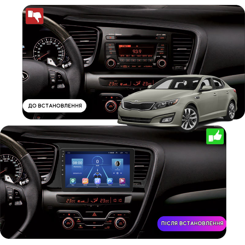 Штатная магнитола Lesko для Kia Optima III 2010-2013 экран 9" 6/128Gb 4G Wi-Fi GPS Top