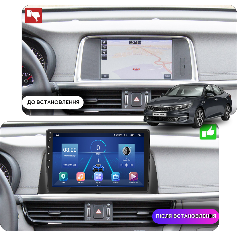 Штатная магнитола Lesko для Kia Optima IV 2015-2018 экран 10" 2/32Gb 4G Wi-Fi GPS Top