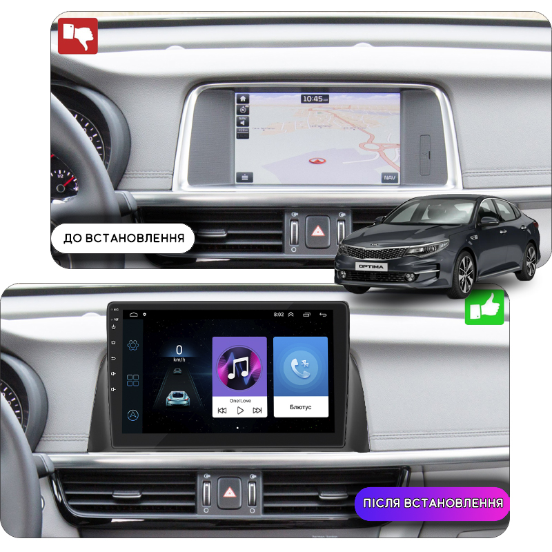 Штатная магнитола Lesko для Kia Optima IV Рестайлинг 2018-2020 экран 10" 1/16Gb Wi-Fi GPS Base