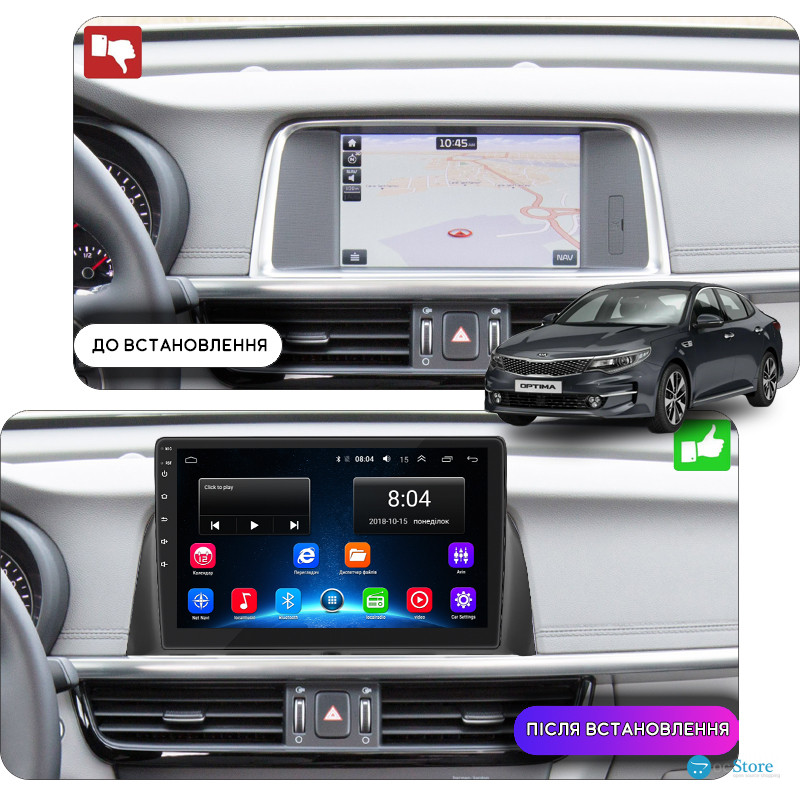 Штатная магнитола Lesko для Kia Optima IV Рестайлинг 2018-2020 экран 10" 2/32Gb Wi-Fi GPS Base