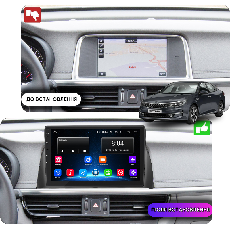 Штатная магнитола Lesko для Kia Optima IV Рестайлинг 2018-2020 экран 10" 2/32Gb Wi-Fi GPS Base