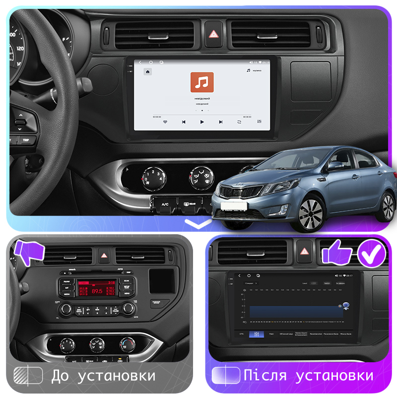 Штатная магнитола Lesko для Kia Rio III 2011-2015 экран 9" 4/64 QLED CarPlay 4G Wi-Fi GPS 360 Prime
