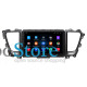 Штатная магнитола Lesko для Kia Sedona III 2014-2021 экран 9" 1/16Gb Wi-Fi GPS Base