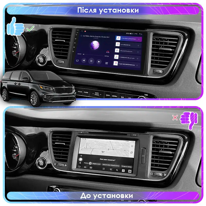 Штатная магнитола Lesko для Kia Sedona III 2014-2021 экран 9" 2/32Gb Wi-Fi GPS Base