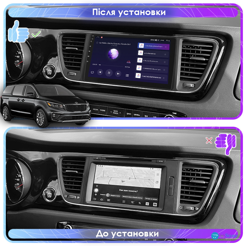 Штатная магнитола Lesko для Kia Sedona III 2014-2021 экран 9" 2/32Gb CarPlay 4G Wi-Fi GPS Prime
