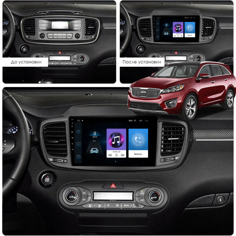 Штатная магнитола Lesko для Kia Sorento III Prime 2014-2017 экран 10" 1/16Gb Wi-Fi GPS Base