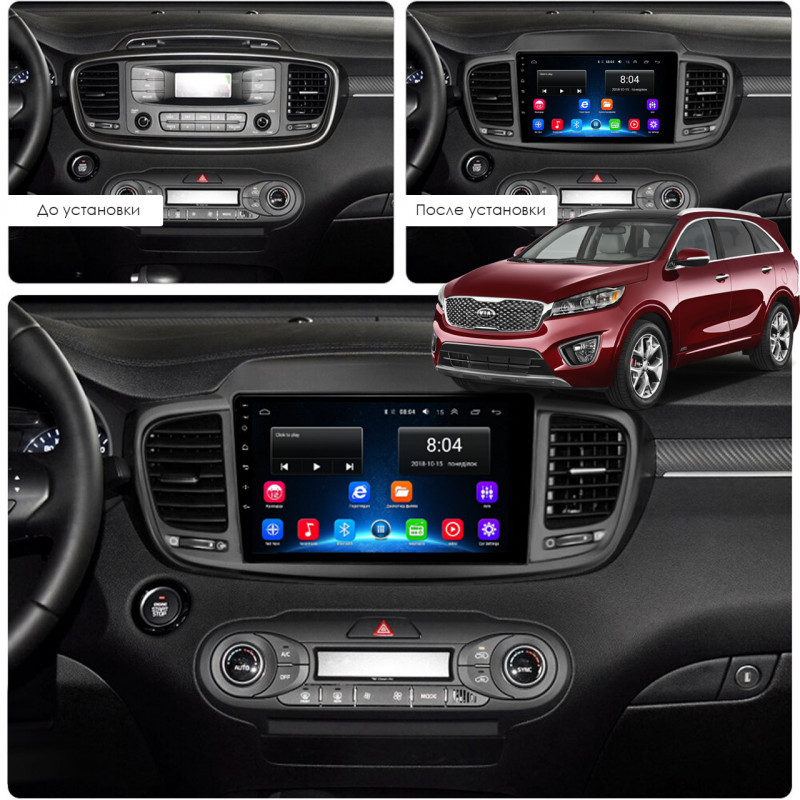 Штатная магнитола Lesko для Kia Sorento III Prime 2014-2017 экран 10" 2/32Gb Wi-Fi GPS Base