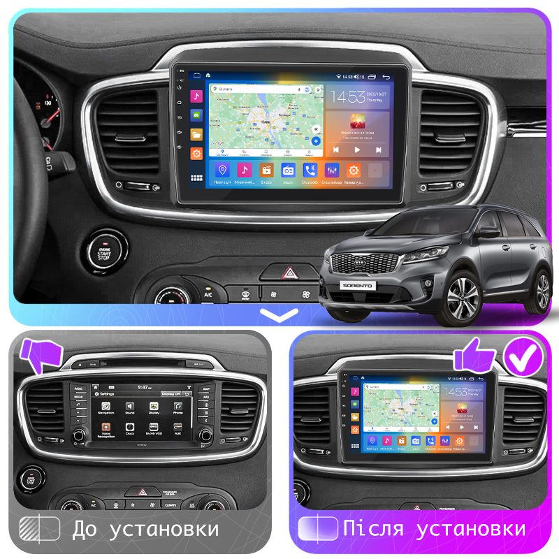 Штатная магнитола Lesko для Kia Sorento III Prime Рестайлинг 2017-2020 экран 10" 4/64Gb CarPlay 4G Wi-Fi GPS Prime