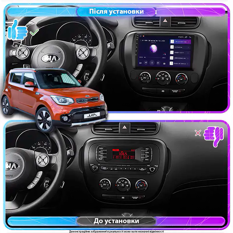 Штатная магнитола Lesko для Kia Soul II Рестайлинг 2016-2019 экран 9" 2/32Gb Wi-Fi GPS Base