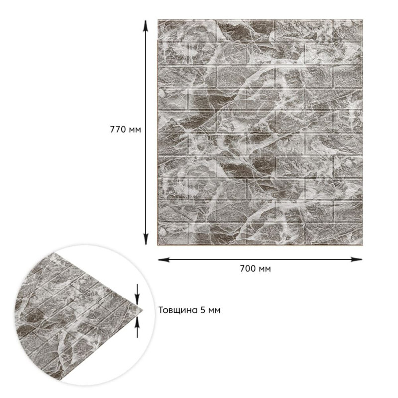 Декоративна 3D панель самоклейка 700х770х5мм Чорний мармур (цегла) (061-5) SW-00000036