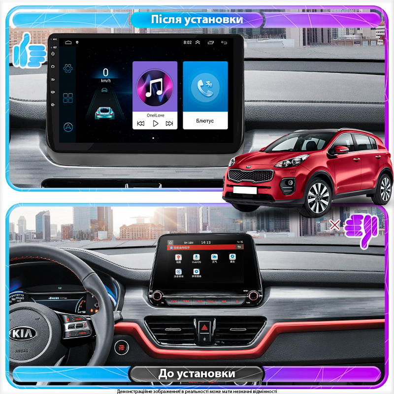 Штатная магнитола Lesko для Kia Sportage NP 2018-н.в. экран 10" 1/16Gb Wi-Fi GPS Base