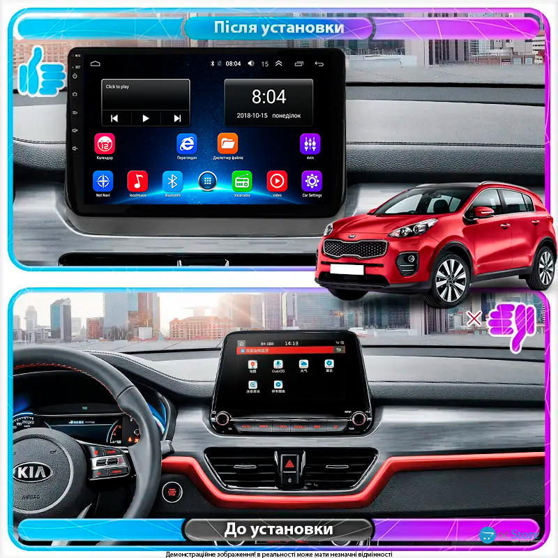 Штатная магнитола Lesko для Kia Sportage NP 2018-н.в. экран 10" 2/32Gb Wi-Fi GPS Base