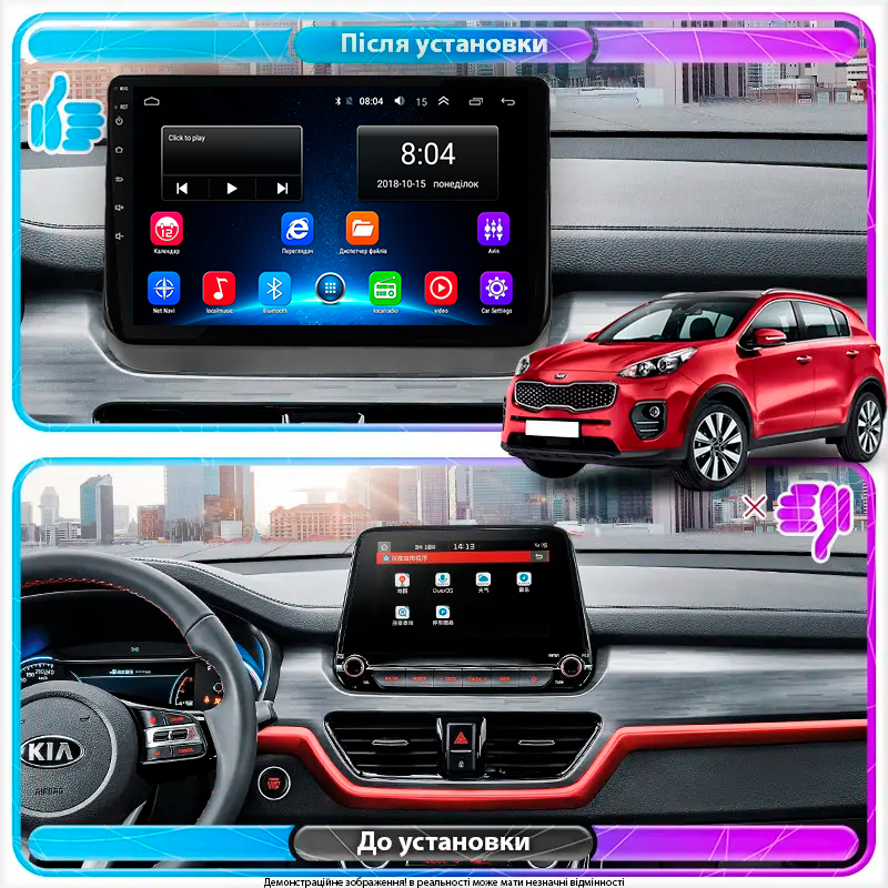 Штатная магнитола Lesko для Kia Sportage NP 2018-н.в. экран 10" 2/32Gb Wi-Fi GPS Base