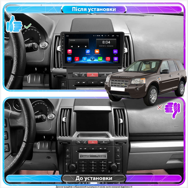 Штатная магнитола Lesko для Land Rover Freelander II 2006-2010 экран 9" 2/32Gb Wi-Fi GPS Base