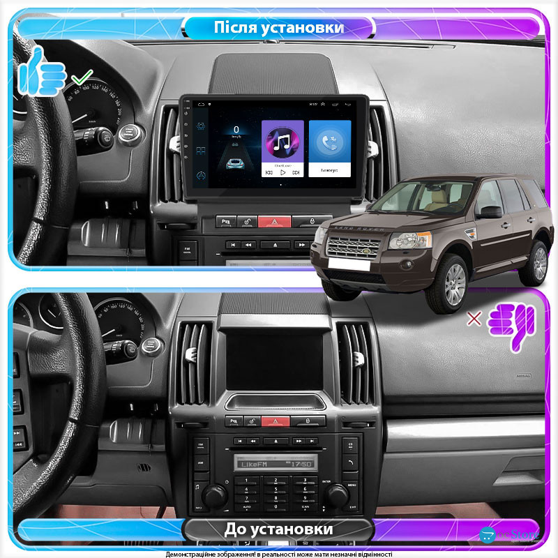 Штатная магнитола Lesko для Land Rover Freelander II Рестайлинг 2010-2012 экран 9" 1/16Gb Wi-Fi GPS Base