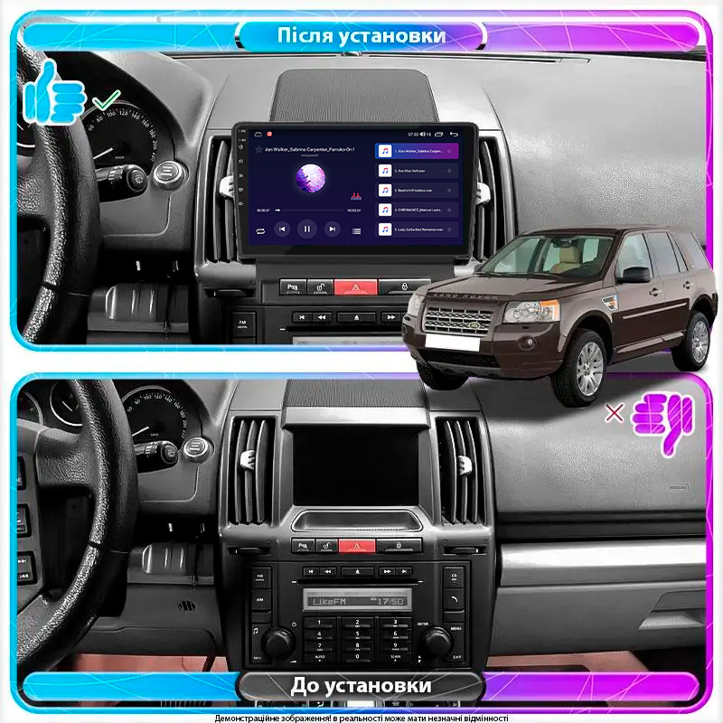 Штатная магнитола Lesko для Land Rover Freelander II Рестайлинг 2010-2012 экран 9" 2/32Gb Wi-Fi GPS Base