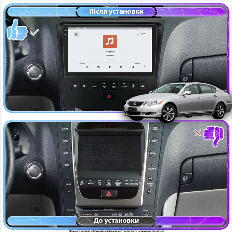 Штатная магнитола Lesko для Lexus GS III Рестайлинг 2007-2011 экран 9" 4/64 QLED CarPlay 4G Wi-Fi GPS 360 Prime