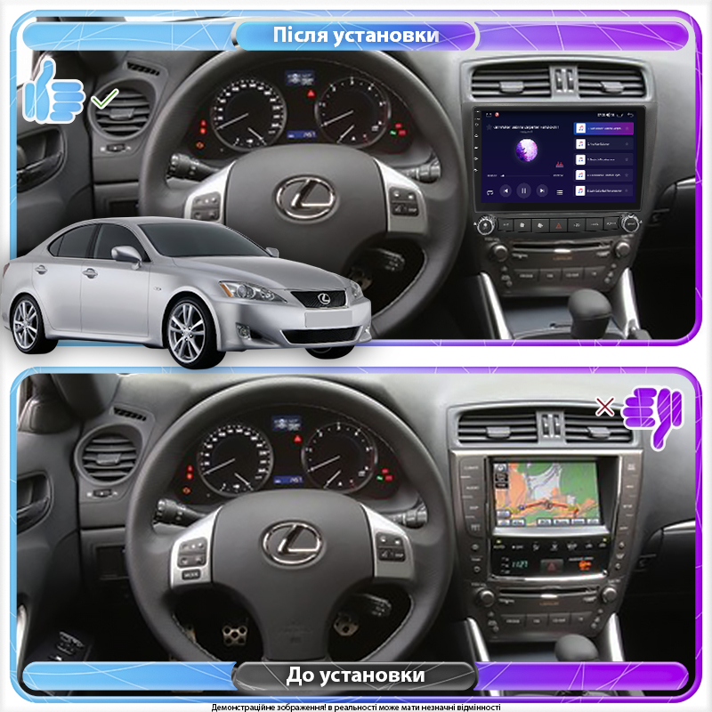 Штатная магнитола Lesko для Lexus IS II Рестайлинг 2 2010-2013 экран 10" 2/32Gb CarPlay 4G Wi-Fi GPS Prime