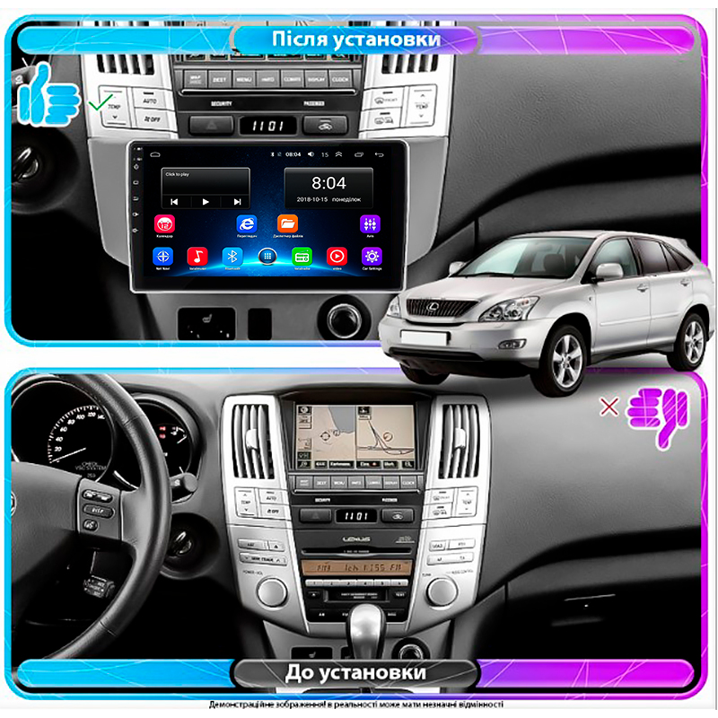 Штатная магнитола Lesko для Lexus RX II 2003-2006 экран 9" 2/32Gb Wi-Fi GPS Base