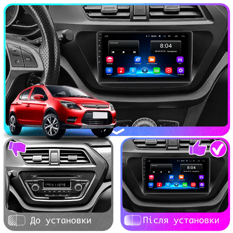 Штатная магнитола Lesko для Lifan X50  2015-н.в. экран 9" 2/32Gb Wi-Fi GPS Base
