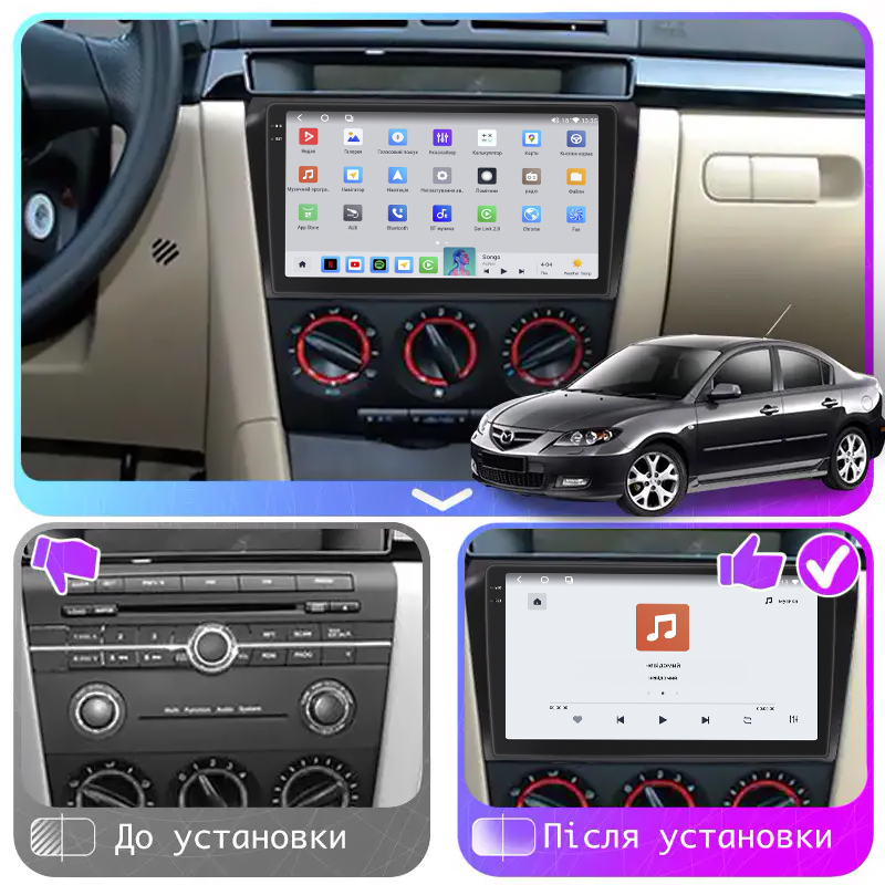Штатная магнитола Lesko для Mazda 3 I (BK) Рестайлинг 2006-2009 экран 9" 4/64 QLED CarPlay 4G Wi-Fi GPS 360 Prime