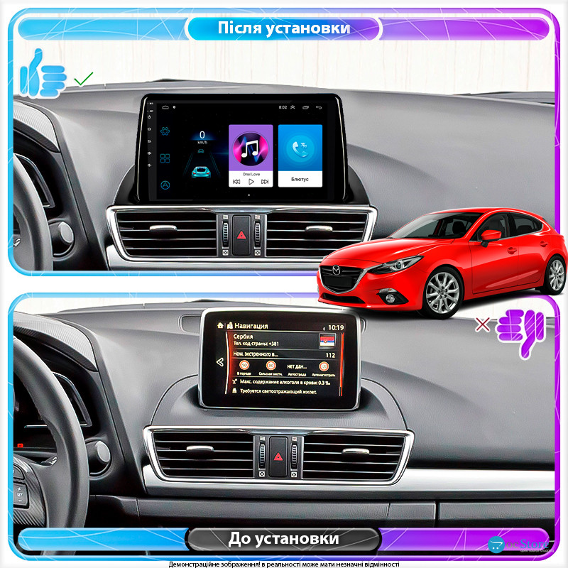 Штатная магнитола Lesko для Mazda 3 III (BM) 2013-2017 экран 9" 1/16Gb Wi-Fi GPS Base