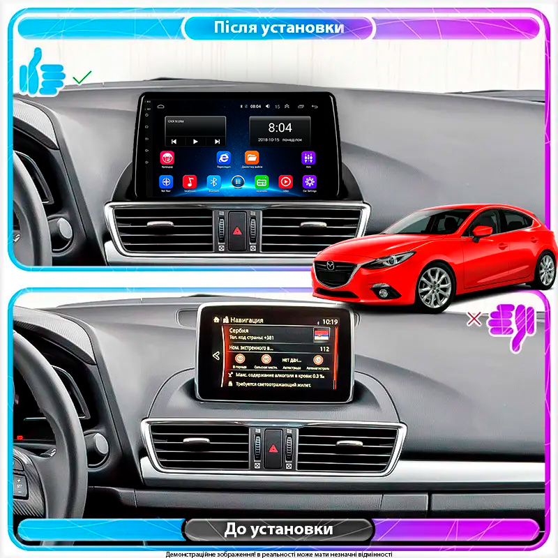 Штатная магнитола Lesko для Mazda 3 III (BM) 2013-2017 экран 9" 2/32Gb Wi-Fi GPS Base