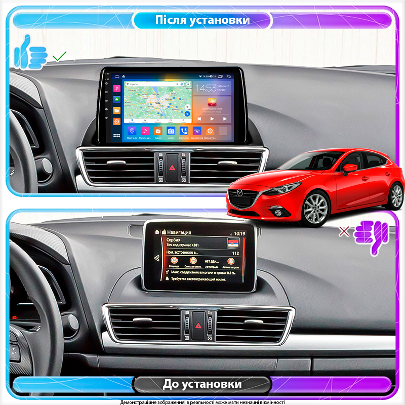 Штатная магнитола Lesko для Mazda 3 III (BM) 2013-2017 экран 9" 4/64Gb CarPlay 4G Wi-Fi GPS Prime