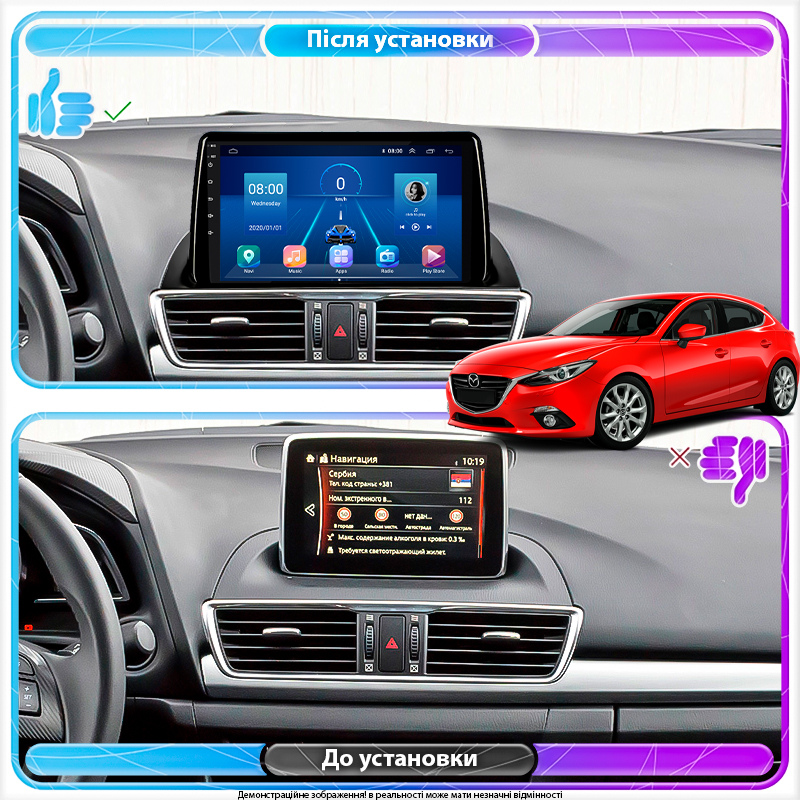 Штатная магнитола Lesko для Mazda 3 III (BM) 2013-2017 экран 9" 6/128Gb 4G Wi-Fi GPS Top