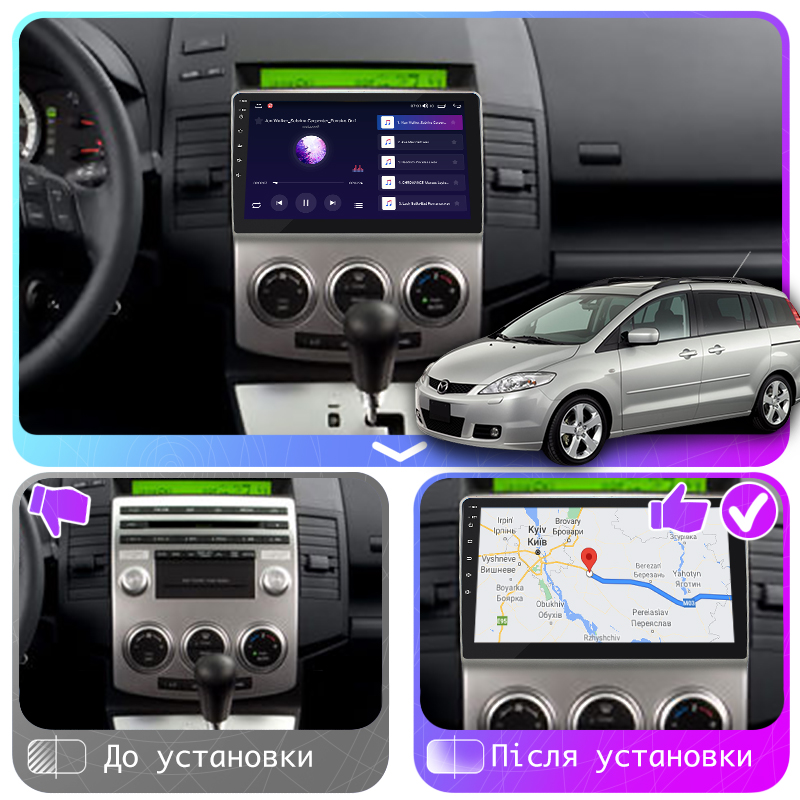 Штатная магнитола Lesko для Mazda 5 I (CR) Рестайлинг 2007-2010 экран 9" 4/64Gb CarPlay 4G Wi-Fi GPS Prime