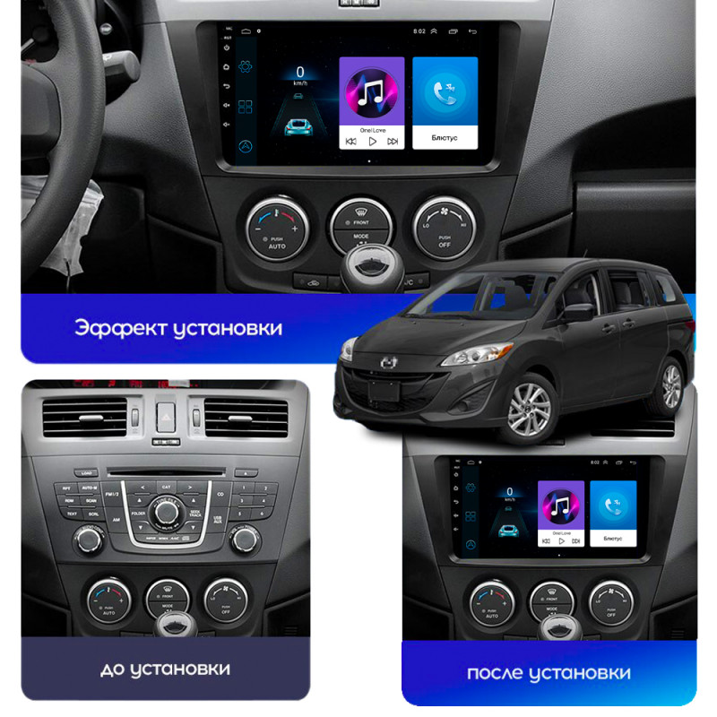 Штатная магнитола Lesko для Mazda 5 II (CW) 2010-2015 экран 9" 2/32Gb Wi-Fi GPS Base
