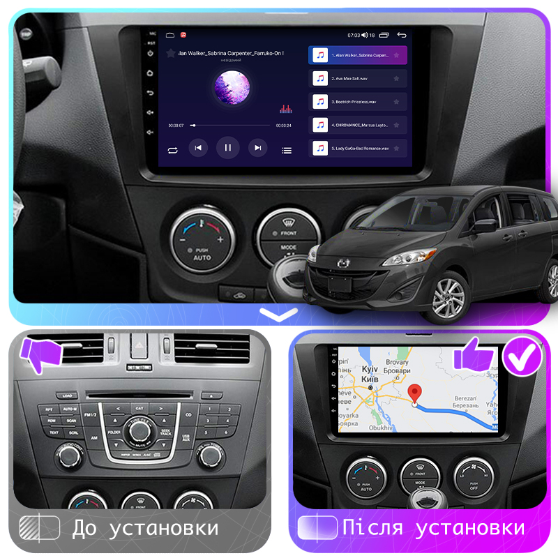 Штатная магнитола Lesko для Mazda 5 II (CW) 2010-2015 экран 9" 2/32Gb CarPlay 4G Wi-Fi GPS Prime