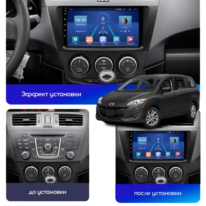 Штатная магнитола Lesko для Mazda 5 II (CW) 2010-2015 экран 9" 4/64Gb 4G Wi-Fi GPS Top