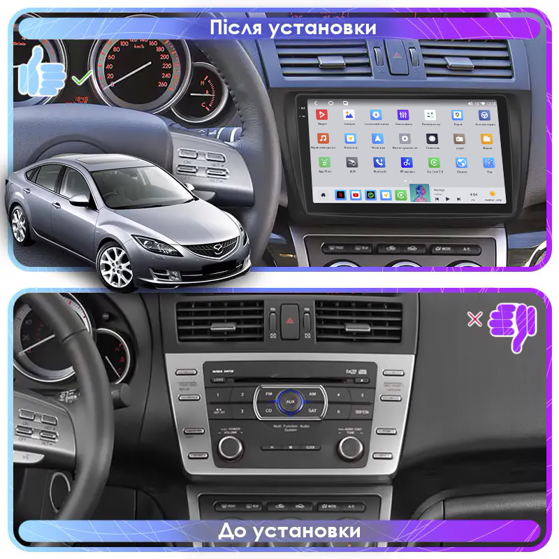 Штатная магнитола Lesko для Mazda 6 II (GH) 2007-2009 экран 9" 4/64 QLED CarPlay 4G Wi-Fi GPS 360 Prime