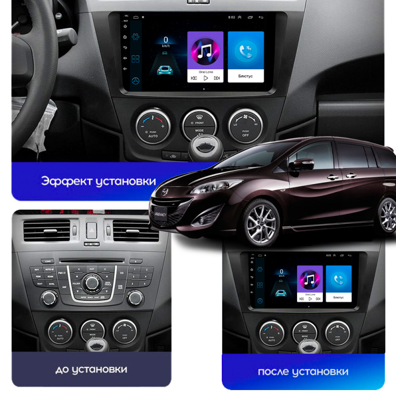 Штатная магнитола Lesko для Mazda Premacy III (CW) 2010-2017 экран 9" 2/32Gb Wi-Fi GPS Base