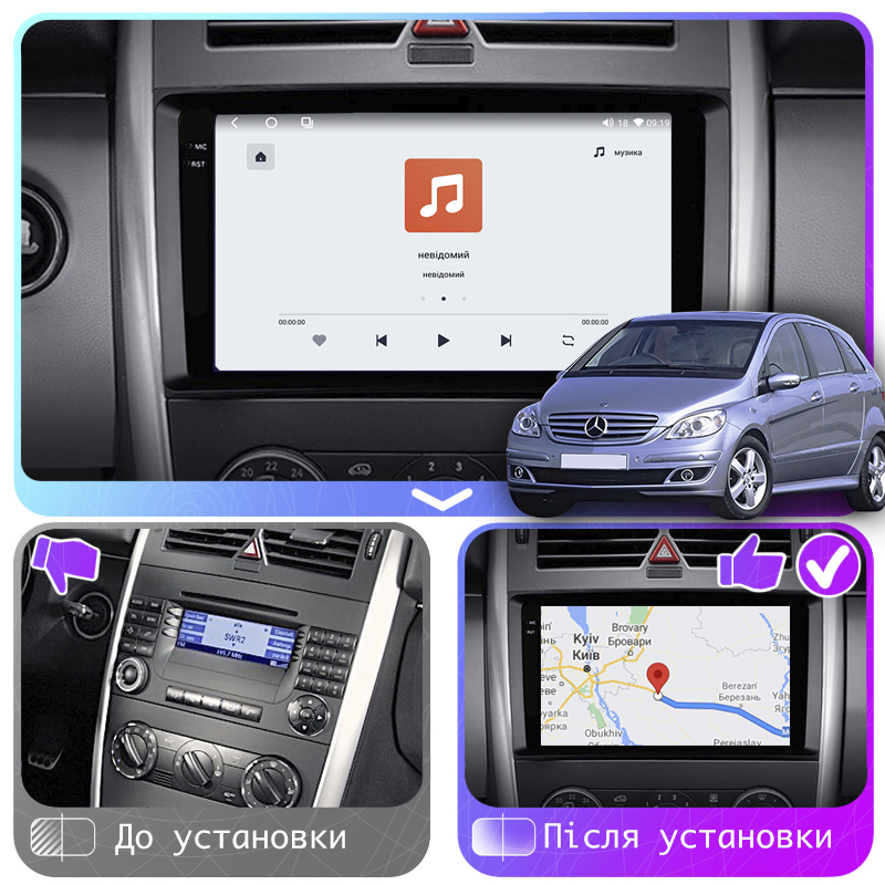 Штатная магнитола Lesko для Mercedes-Benz B-Класс I (W245) 2005-2009 экран 9" 4/64 QLED CarPlay 4G Wi-Fi GPS 360 Prime