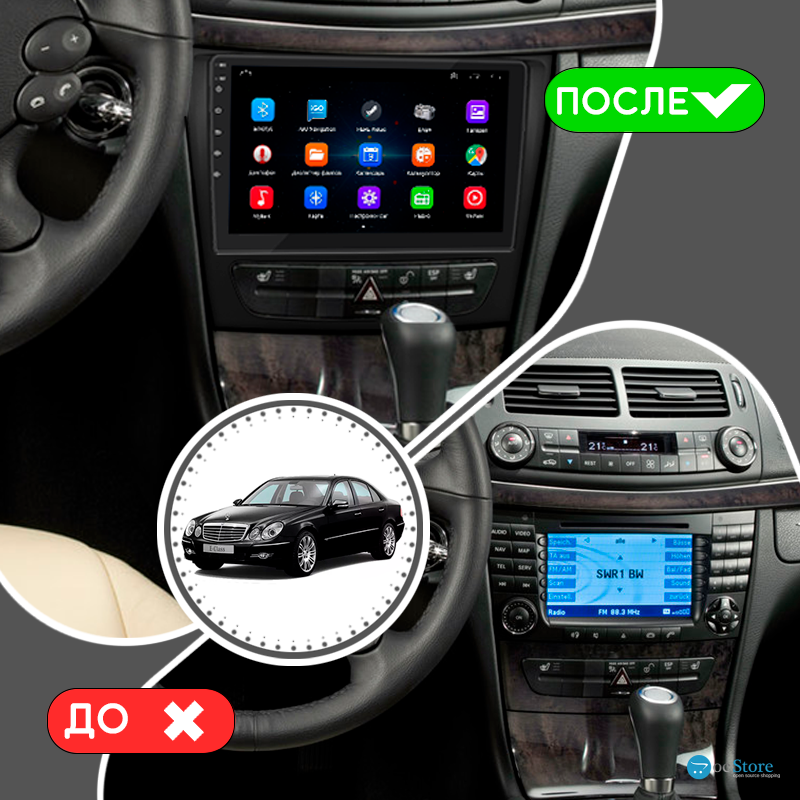Штатная магнитола Lesko для Mercedes-Benz E-Класс III (W211, S211) Рестайлинг 2006-2009 экран 9" 1/16Gb Wi-Fi GPS Base