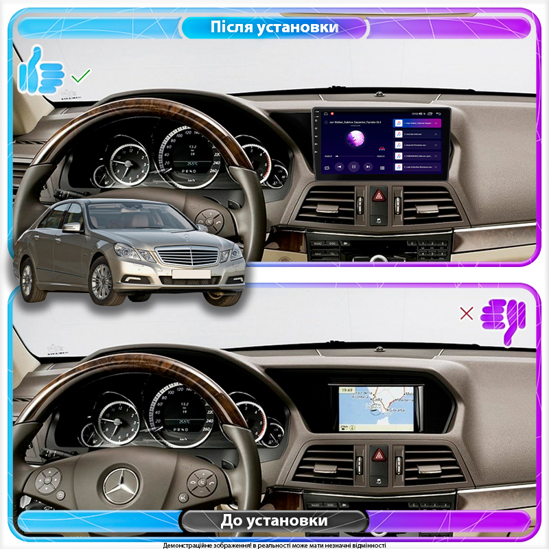 Штатная магнитола Lesko для Mercedes-Benz E-Класс IV (W212, S212, C207) 2009-2013 экран 10" 2/32Gb Wi-Fi GPS Base