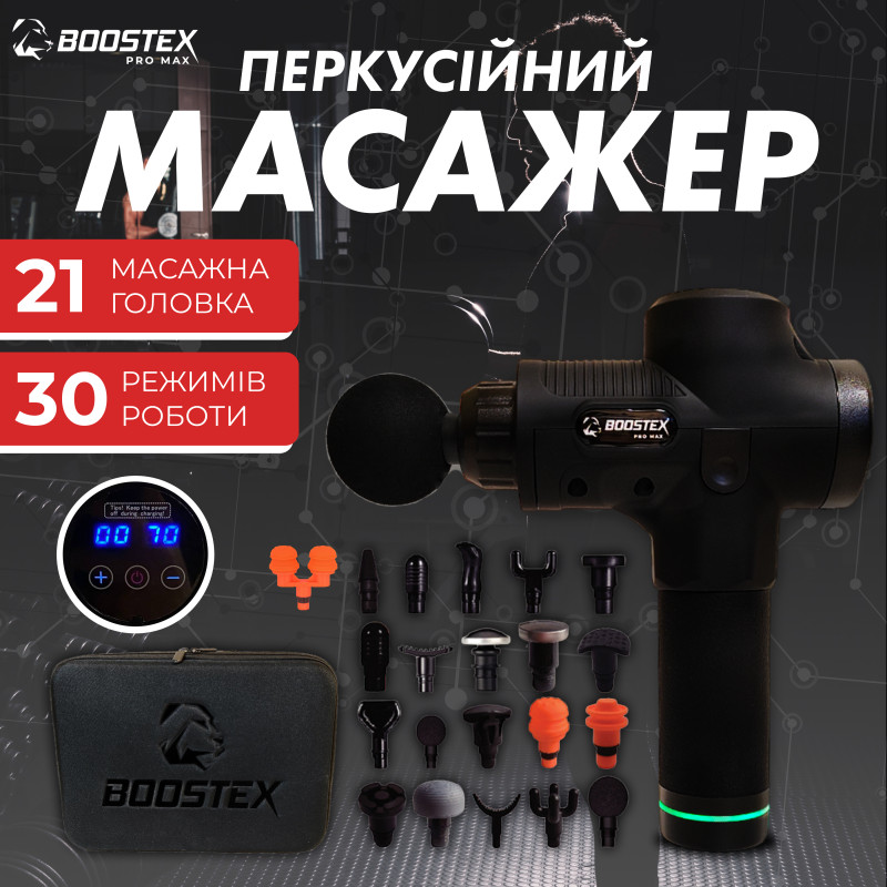 Новинка. Ударный перкуссионный массажер 30 режимов, 21 насадка, 2500am/h батарея, кейс (Черный)