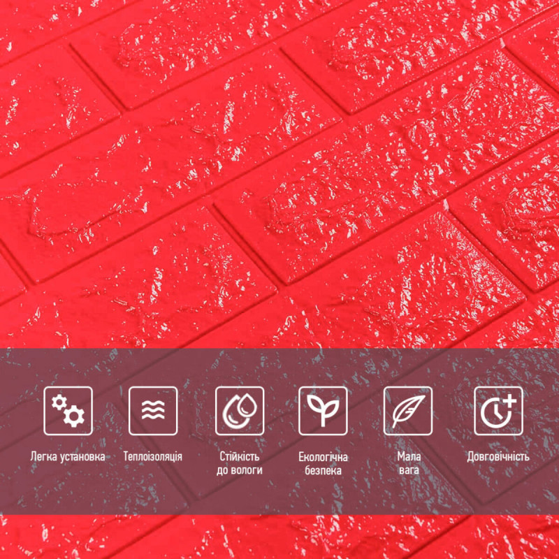 3D панель самоклеюча 700х770х7мм цегла Червона (008-7) SW-00000054