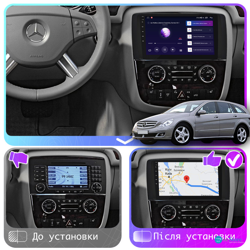 Штатная магнитола Lesko для Mercedes-Benz R-Класс I 2005-2007 экран 9" 2/32Gb CarPlay 4G Wi-Fi GPS Prime