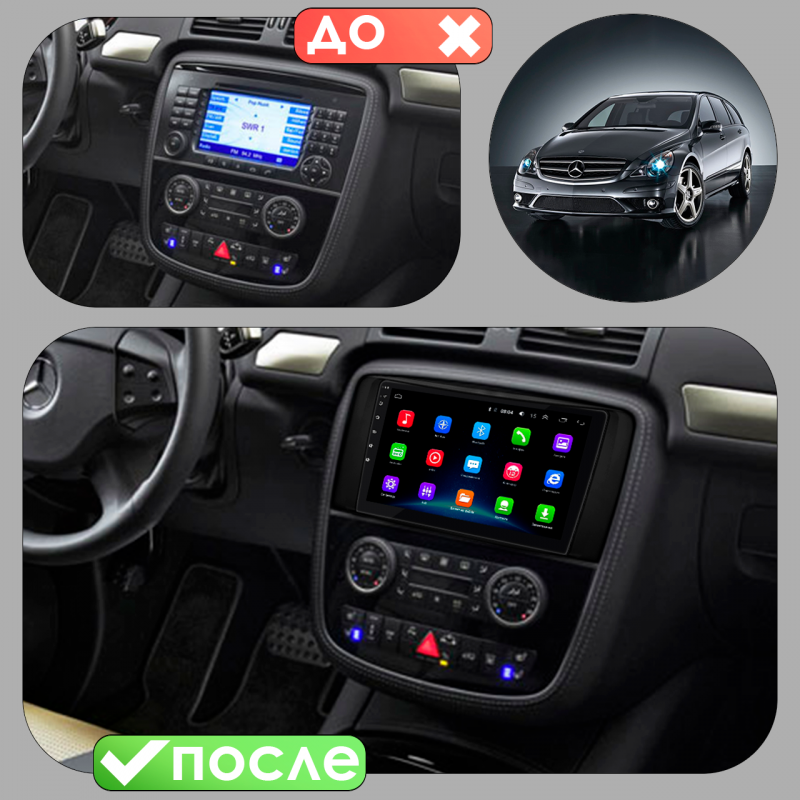 Штатная магнитола Lesko для Mercedes-Benz R-Класс I Рестайлинг 2007-2010 экран 9" 2/32Gb Wi-Fi GPS Base