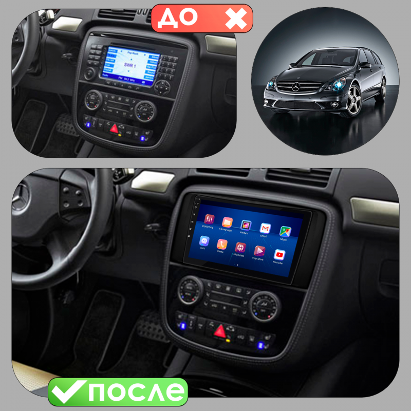 Штатная магнитола Lesko для Mercedes-Benz R-Класс I Рестайлинг 2007-2010 экран 9" 2/32Gb 4G Wi-Fi GPS Top