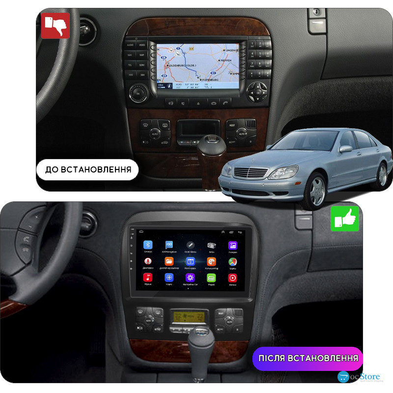Штатная магнитола Lesko для Mercedes-Benz S-Класс IV (W220) 1998-2005 экран 9" 1/16Gb Wi-Fi GPS Base