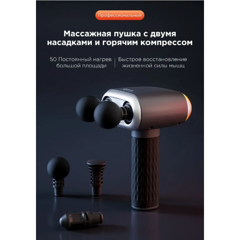Перкуссионный ударный массажер для тела, BOOSTER DM, горячий компресс, двойные массажные головки, для шеи, плеч, спины и ног