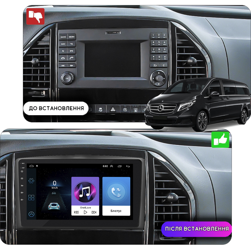 Штатная магнитола Lesko для Mercedes-Benz Vito III (W447) 2014-н.в. экран 10" 1/16Gb Wi-Fi GPS Base