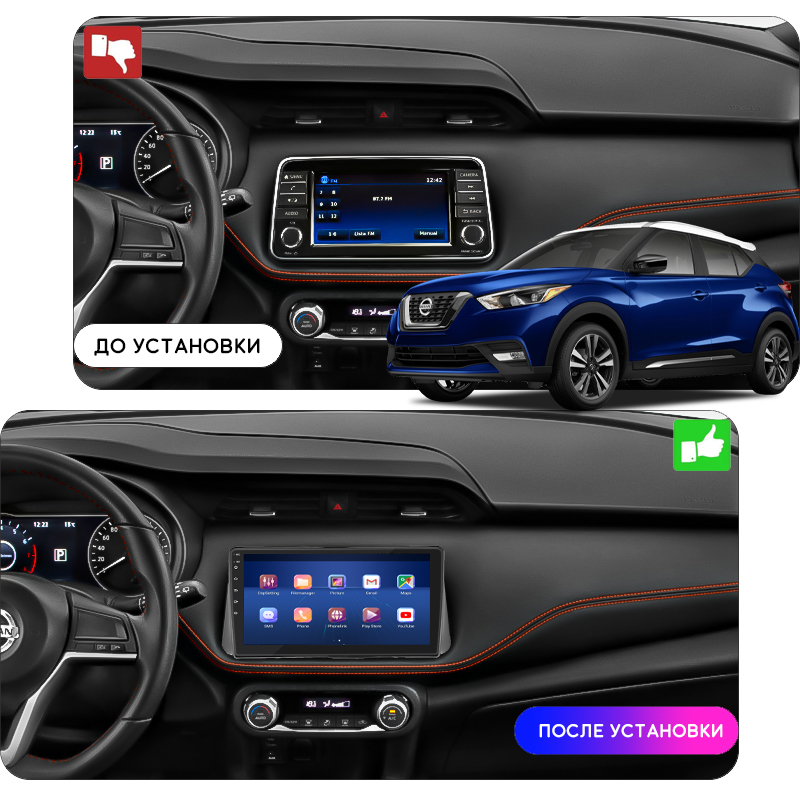 Штатная магнитола Lesko для Nissan Kicks I 2016-2020 экран 9" 4/64Gb 4G Wi-Fi GPS Top