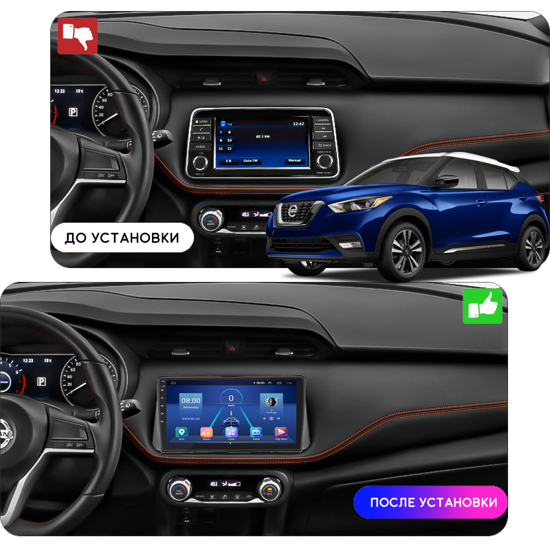 Штатная магнитола Lesko для Nissan Kicks I 2016-2020 экран 9" 6/128Gb 4G Wi-Fi GPS Top