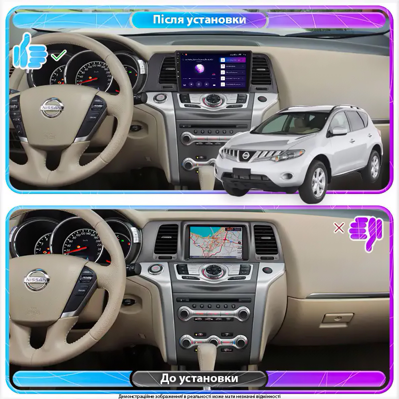 Штатная магнитола Lesko для Nissan Murano II (Z51) Рестайлинг 2 2011-2015 экран 9" 2/32Gb 4G Wi-Fi GPS Top